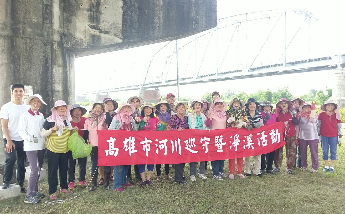 環境日公開表揚　大樹舊鐵橋水環境巡守隊獲獎