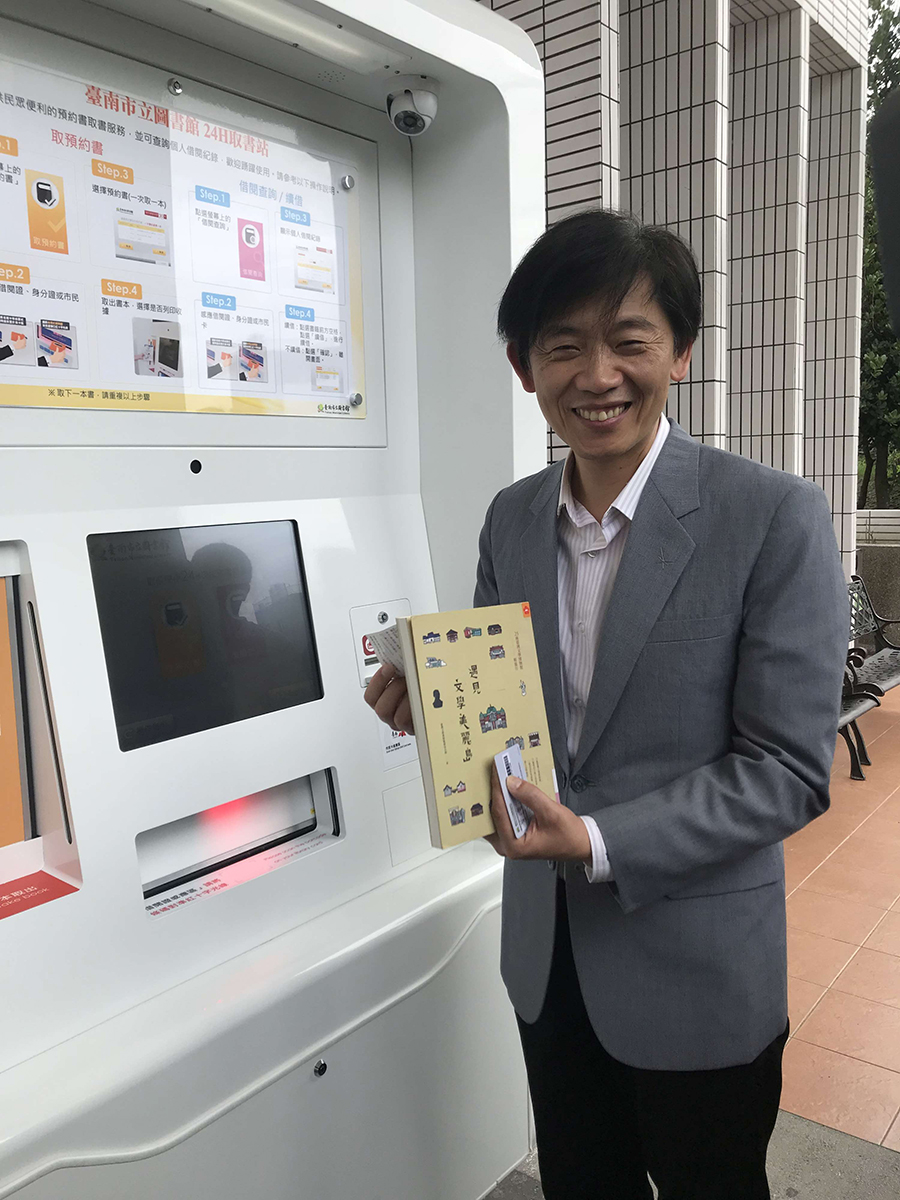 南市圖啟用24小時取書站　歡迎市民朋友多加利用...