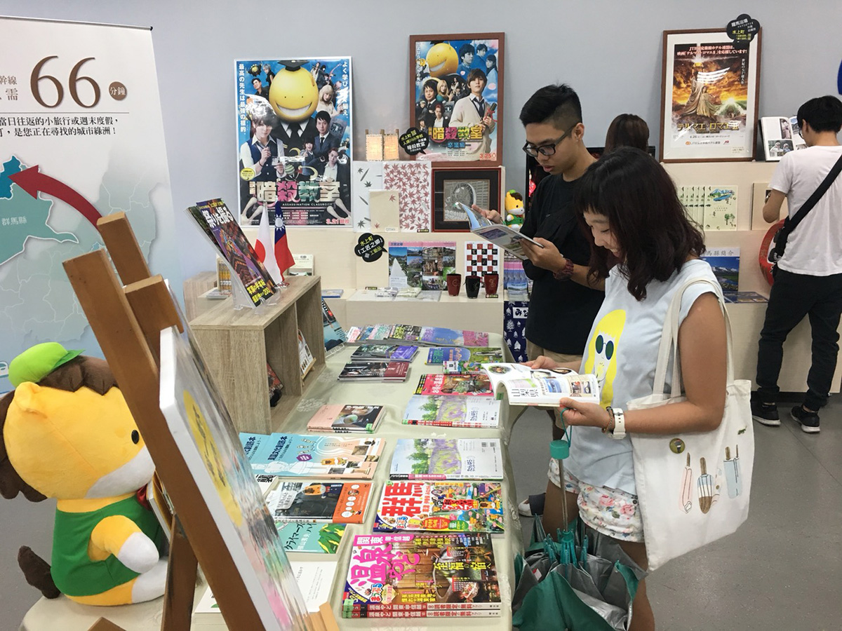 日本群馬縣暨水上町文化特展　邀您認識日本文化...