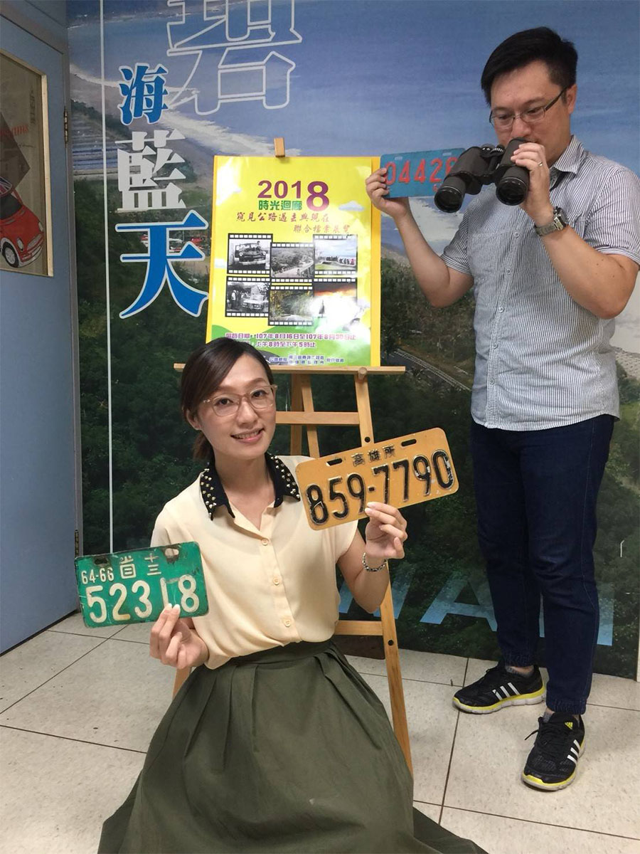 監理文物展　舊式車牌懷舊吸睛