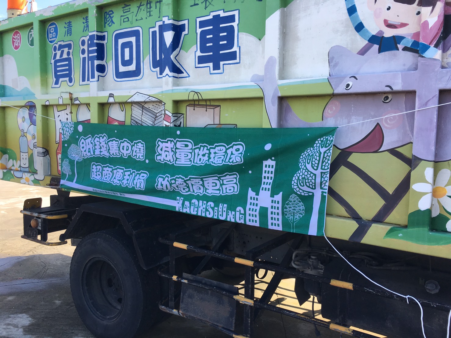 中元普渡燒紙錢　高市環保局盼民眾謹慎火源保平安