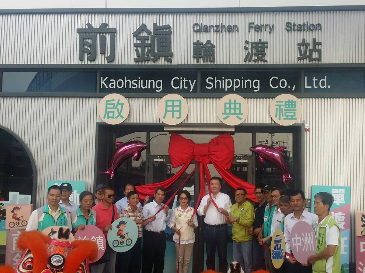 前鎮輪渡站新啟用　便利單車族