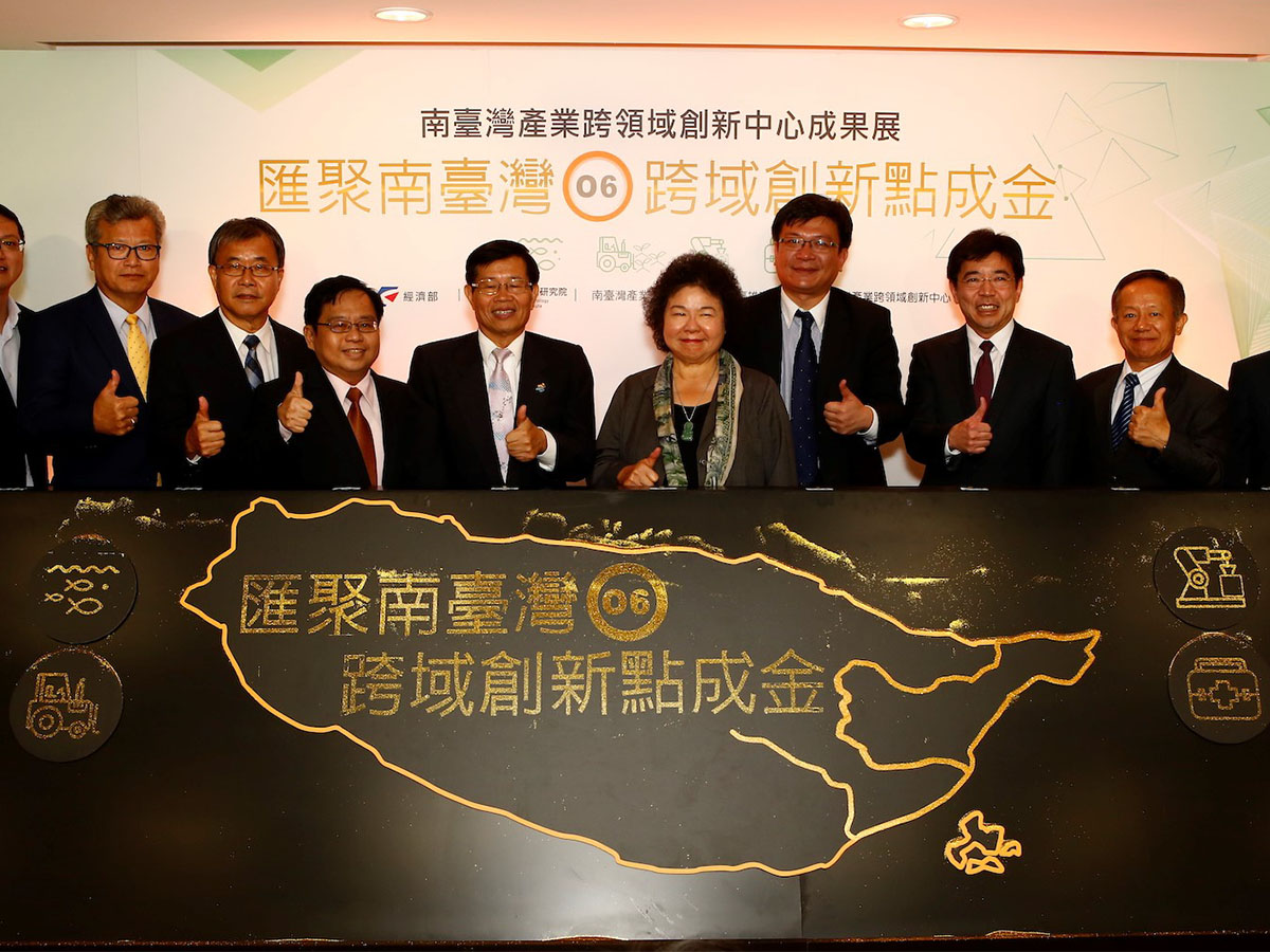 市府攜手工研院　跨域整合成果豐碩