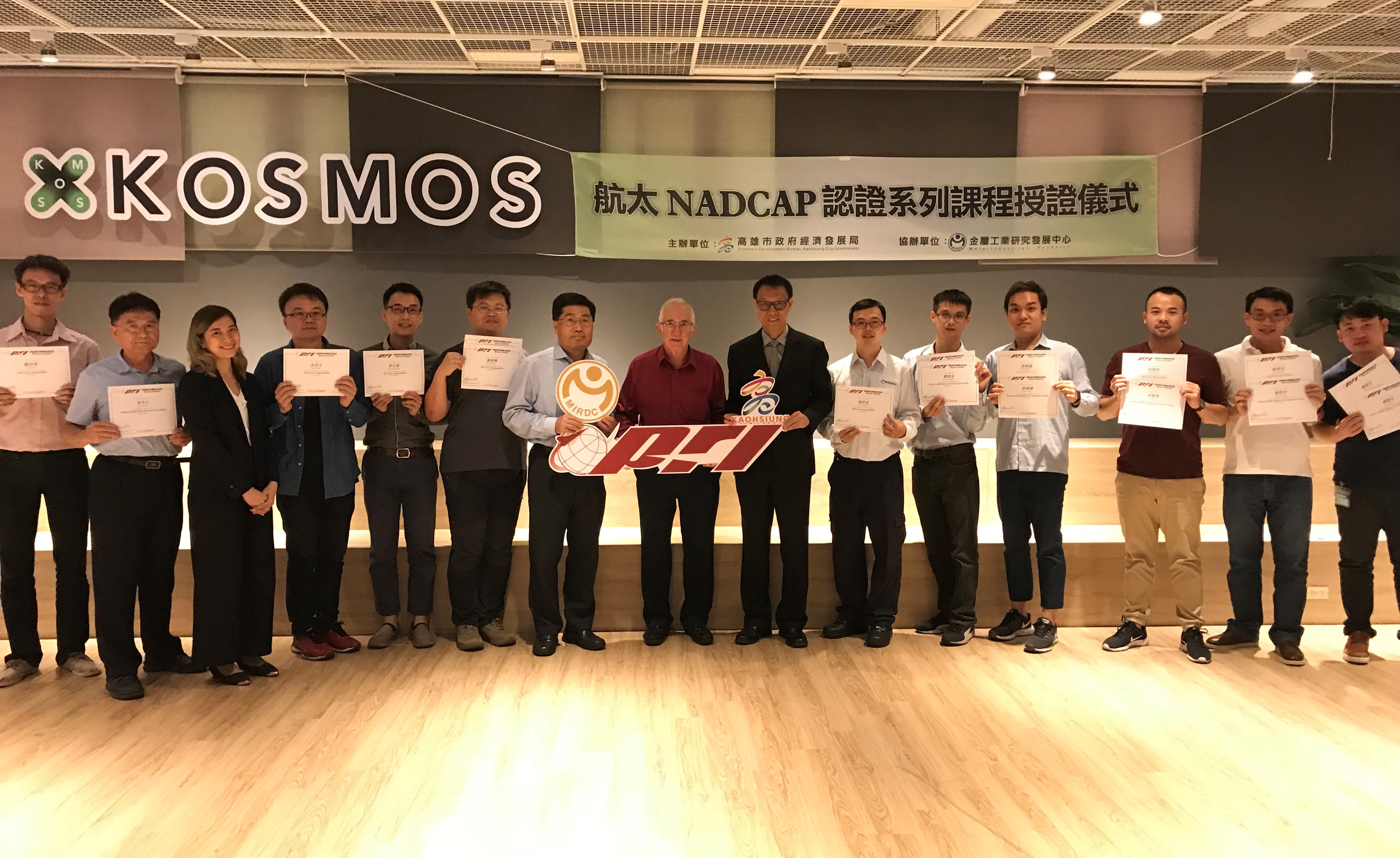 航太NADCAP課程認證　英資深首席講師傳授經驗