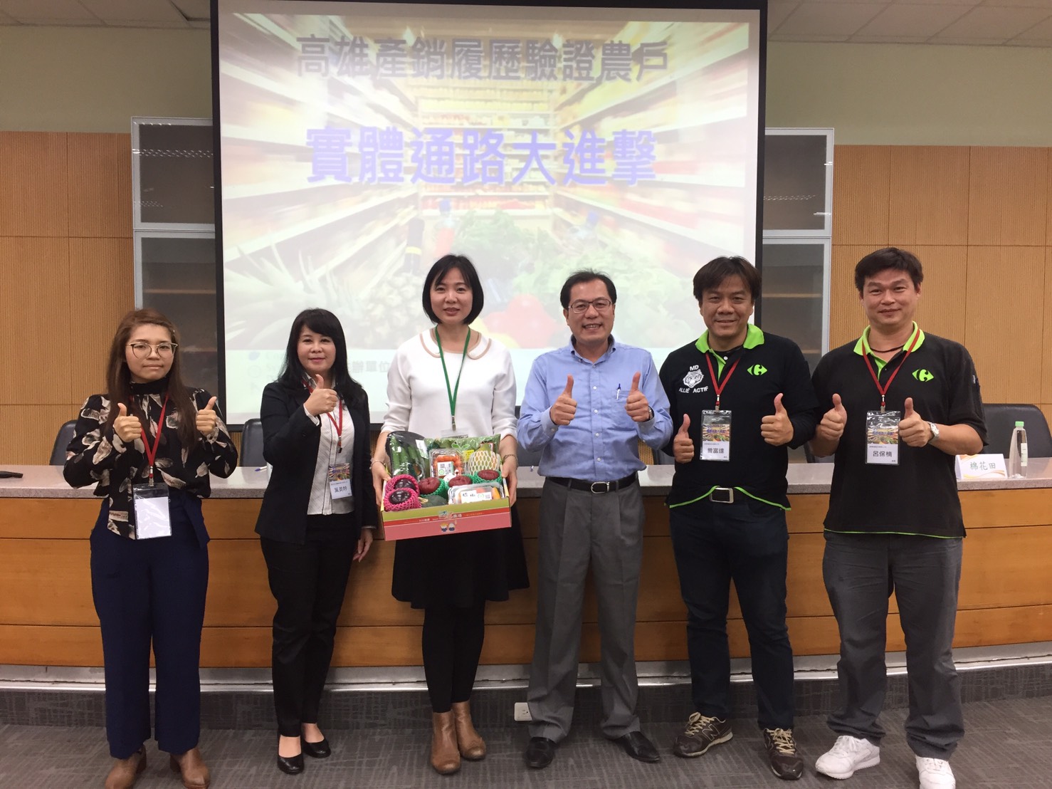 在地農戶加乘實體通路　創造產銷履歷新價值...