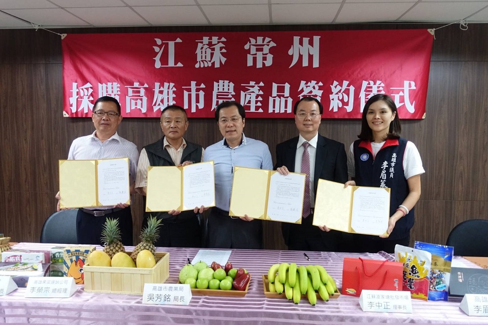 外銷訂單再一筆　江蘇將簽訂新台幣5億農漁產訂單...