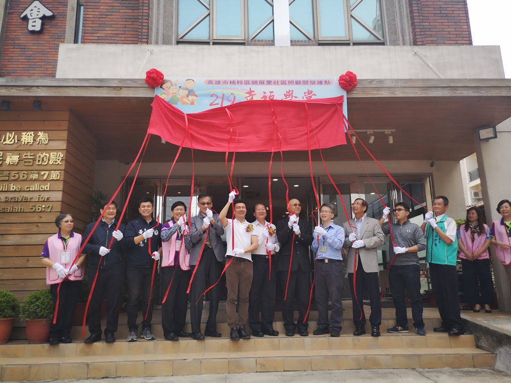 楠梓後勁219幸福學堂　揪長輩作伙來讀冊...