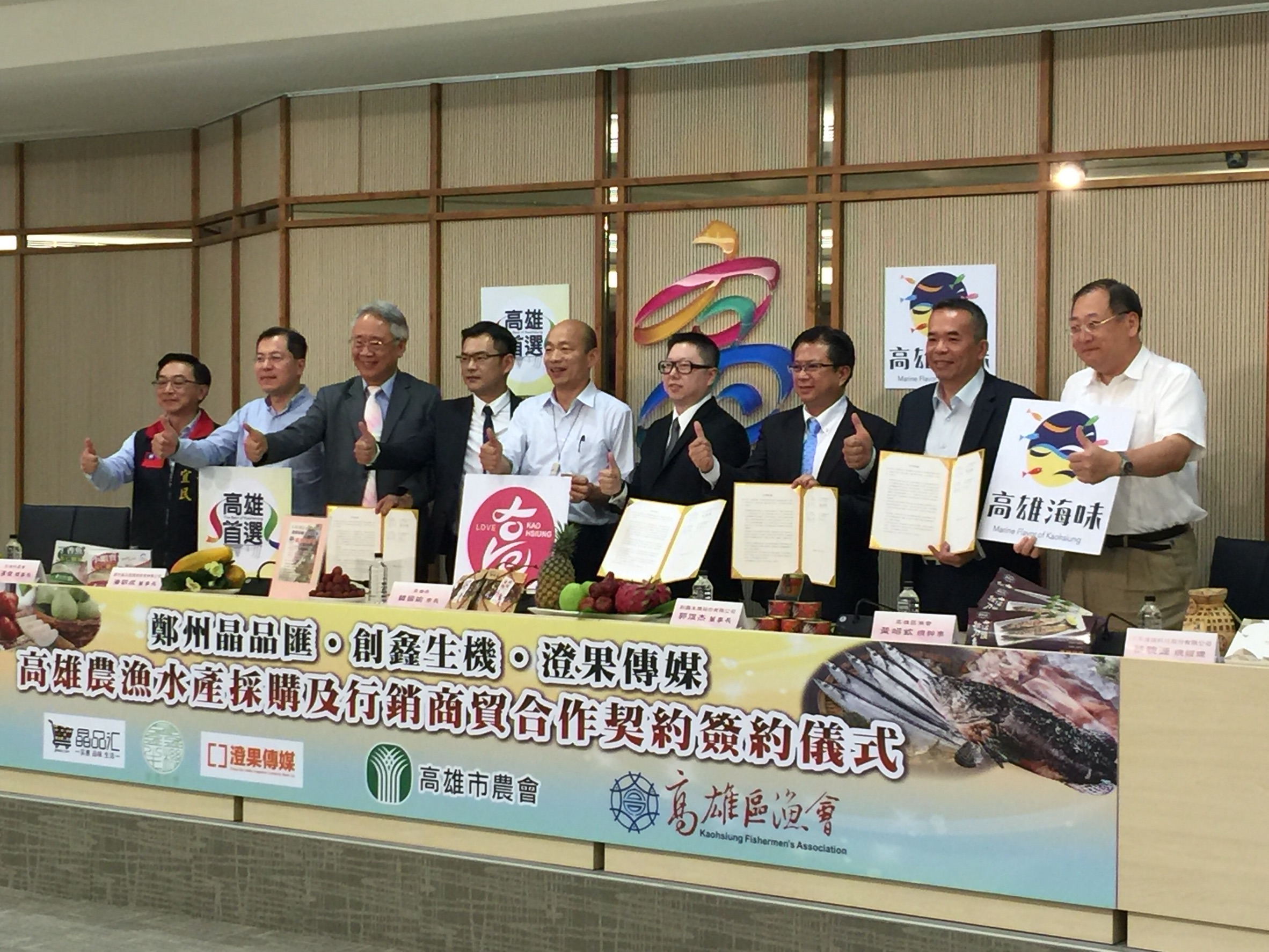 韓國瑜見證10億合約　創鑫生機結合鄭州晶品匯產地到消費者一條龍服務