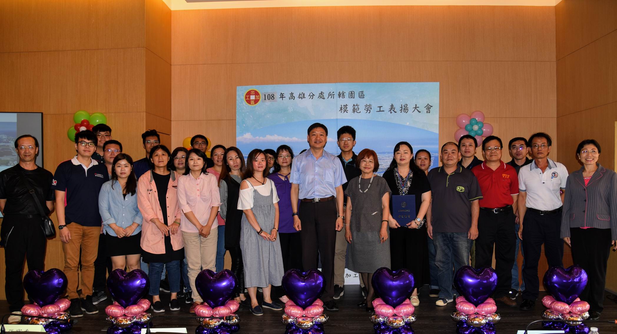高雄加工區舉辦模範勞工表揚大會　28名勞工獲選...