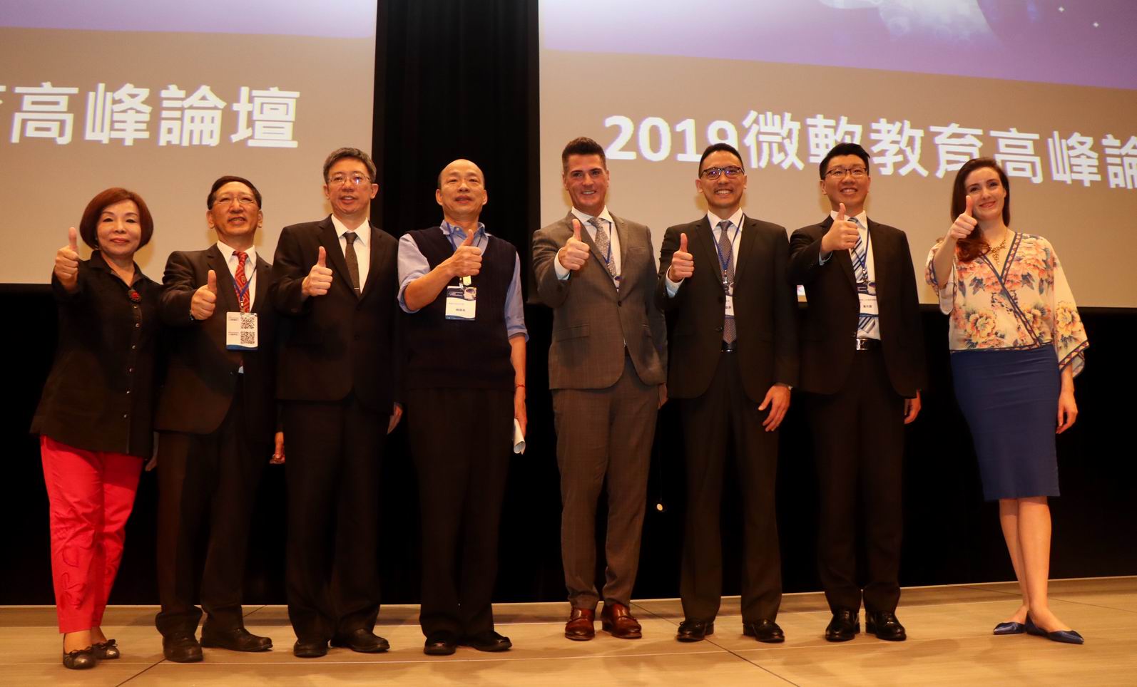 「2019微軟教育高峰論壇」在高雄　韓國瑜盼札根下一代教育...