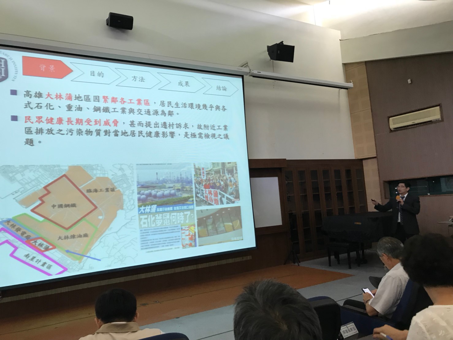 環保署公開大林蒲地區健康風險評估結果　高市環保局加強...