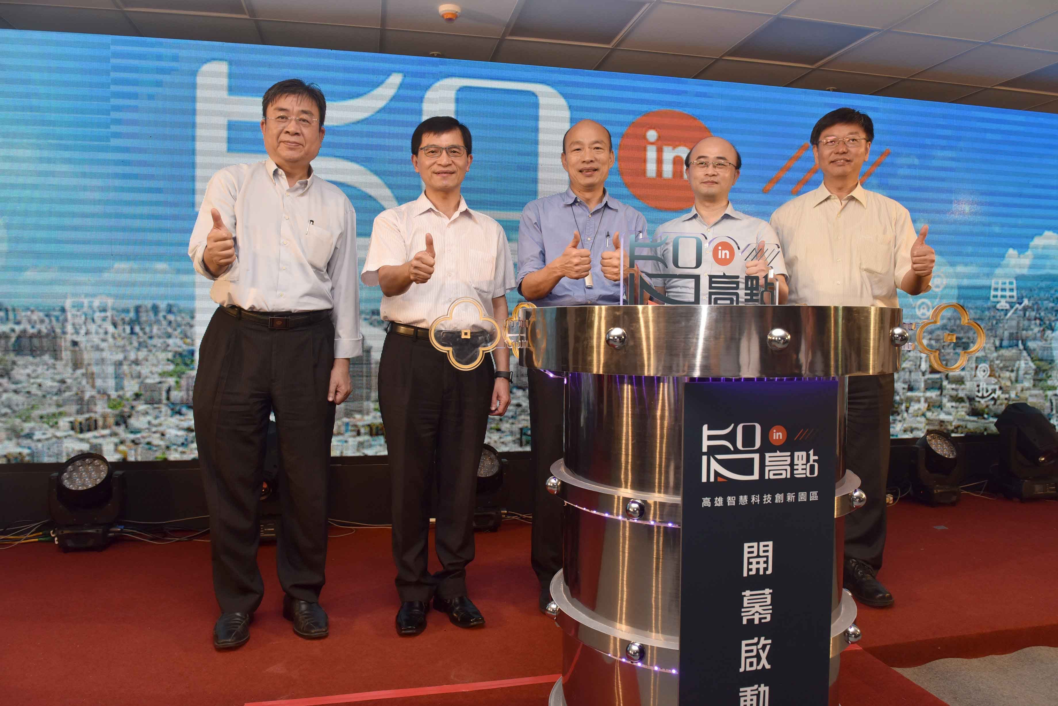 KO-IN智高點開幕營運  韓國瑜歡迎有夢創業青年進駐...
