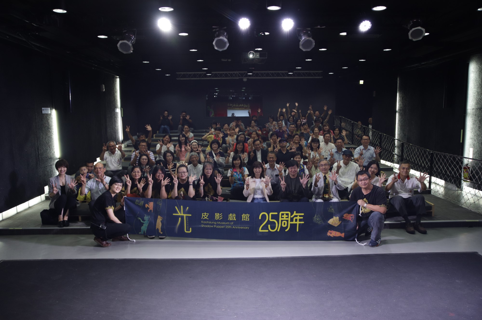 光—皮影戲館25周年紀念特展  高雄市皮影戲館熱鬧登場...