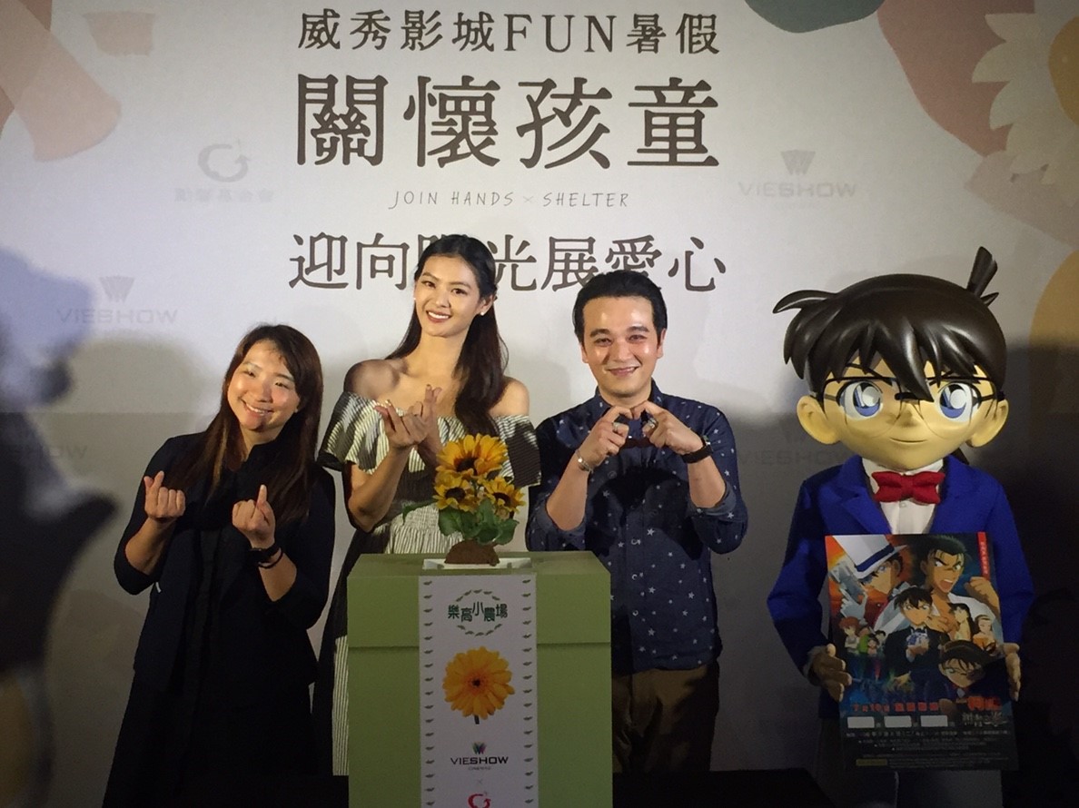 【威秀影城FUN暑假 關懷孩童 迎向陽光展愛心】...