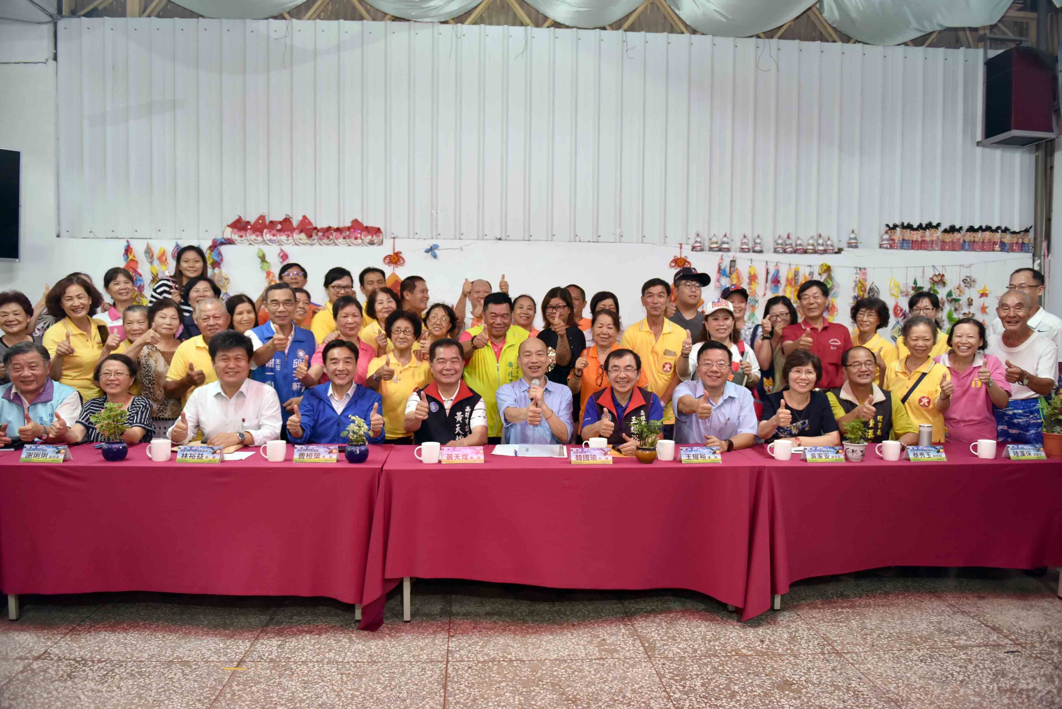 韓國瑜夜訪林園資收站  肯定資源回收成果...