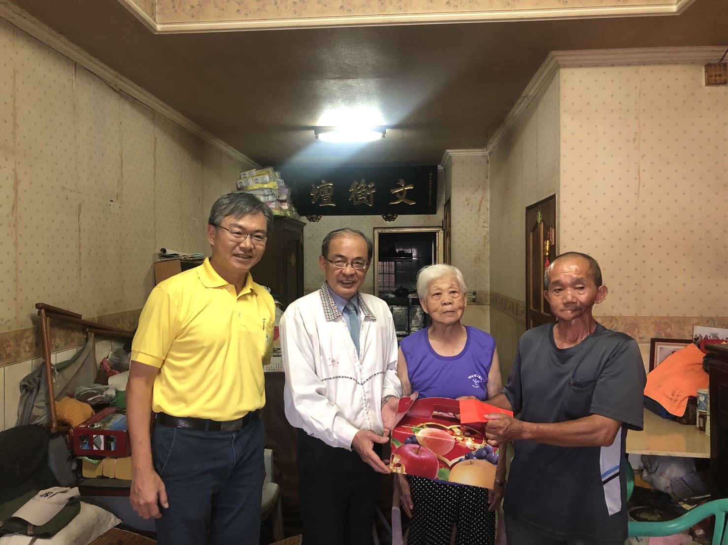 高雄市洪東煒副市長   訪察旗山災防整備並關懷弱勢 ...