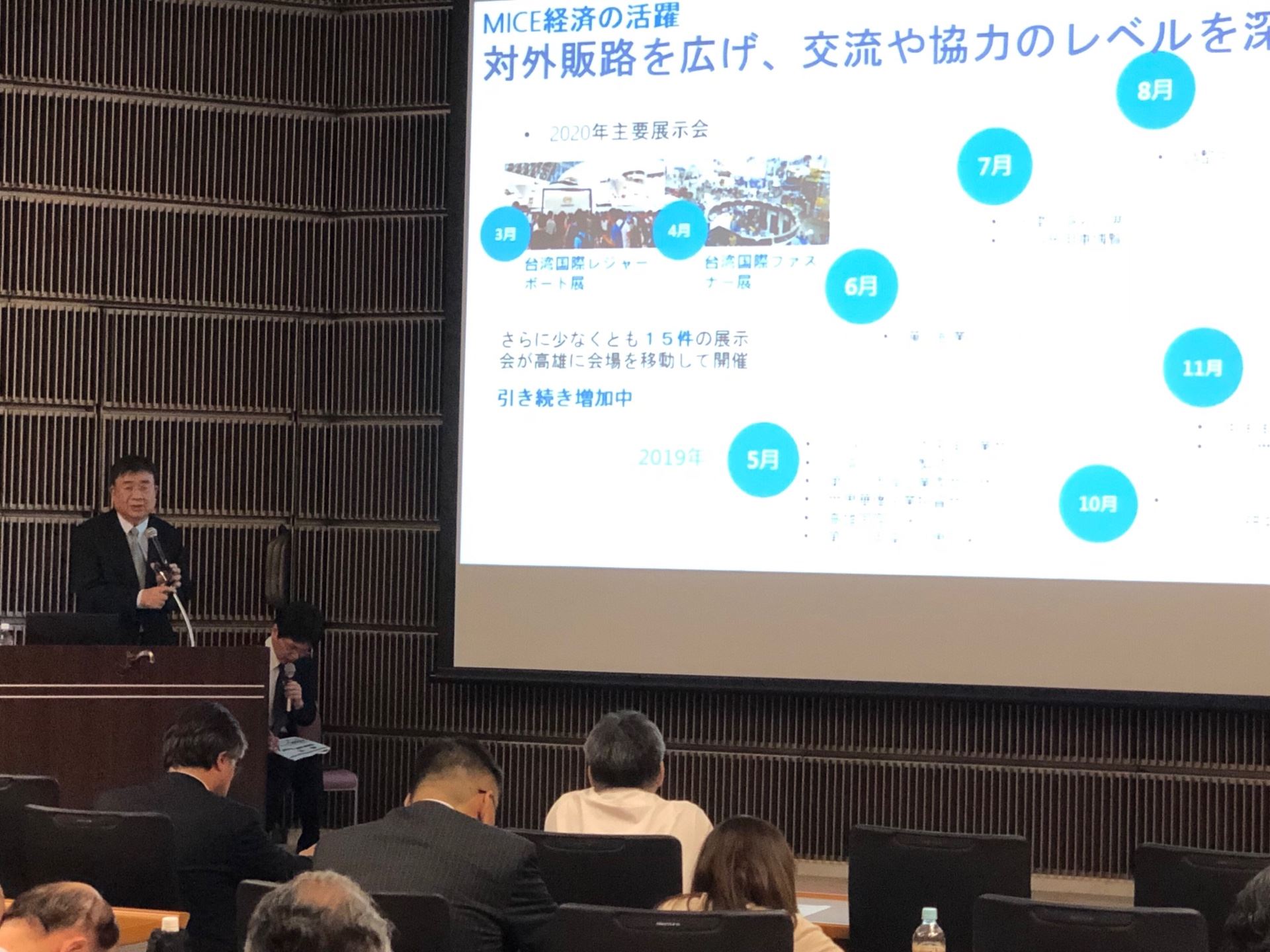 經發局長應邀赴日演說 力促跨國合作