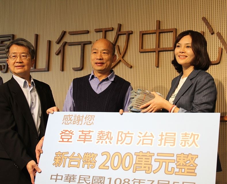 熱心民眾捐款助防疫  韓國瑜表達感謝