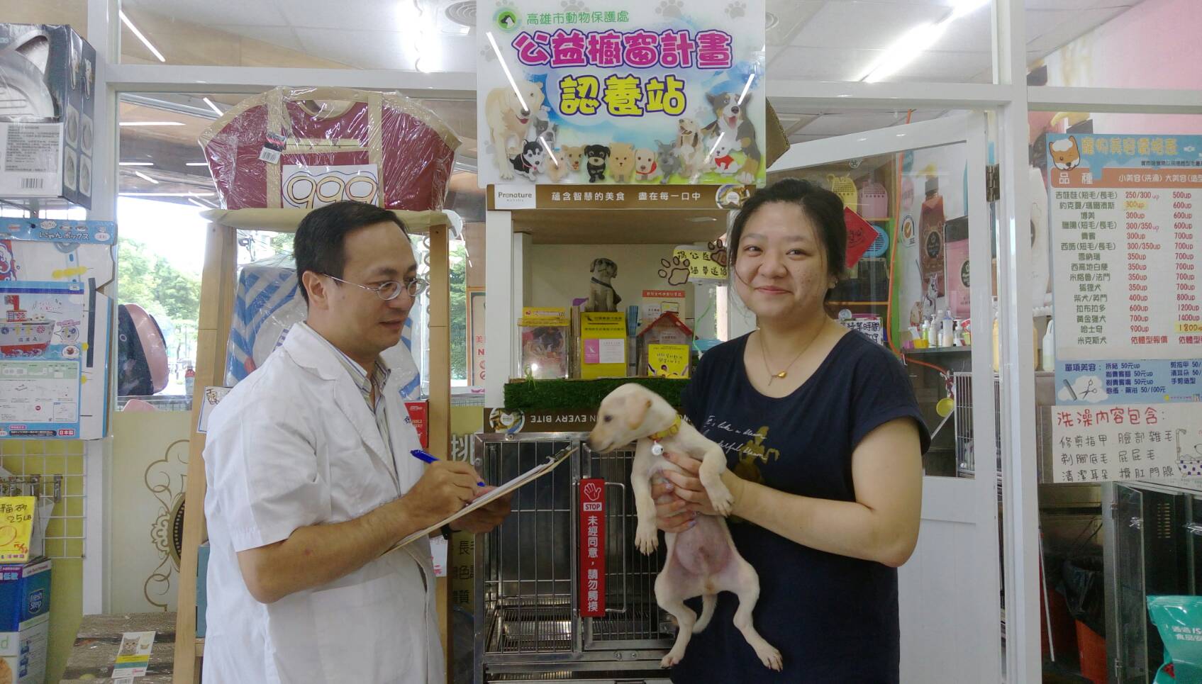 高市「寵物認養-公益櫥窗」據點  再添生力軍...