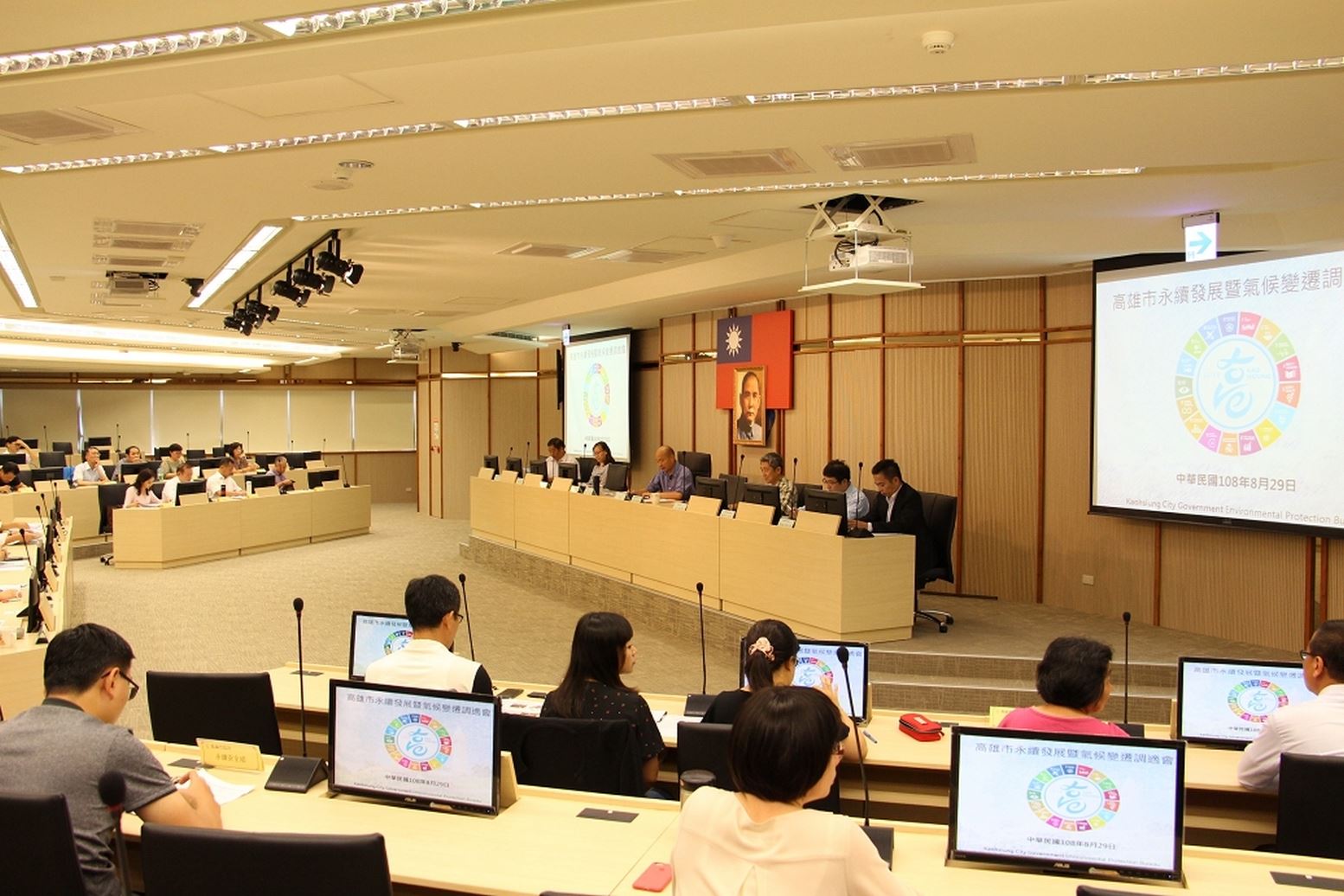 邁向低碳韌性城市  韓國瑜主持永續發展會議