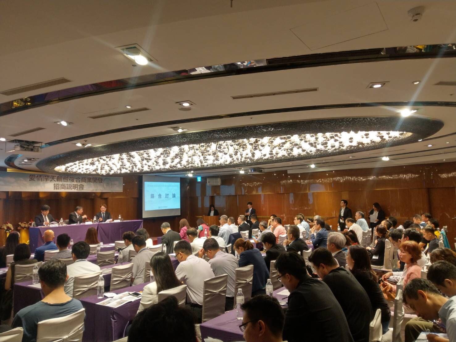 高市府愛情摩天輪招商說明會  期盼共同攜手打造愛情產業...