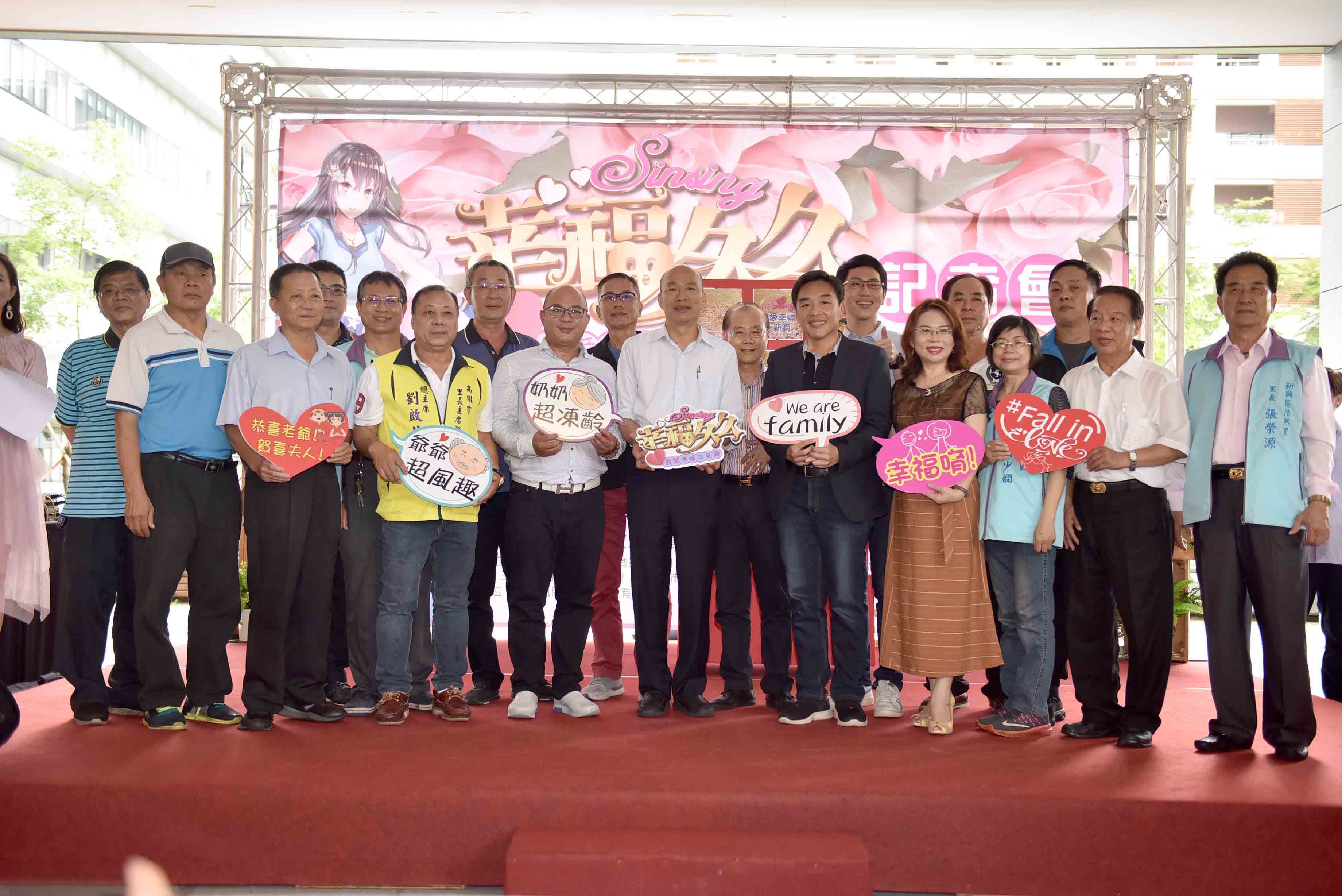 高市愛情產業鏈起動  韓國瑜：嚴守品質擦亮高雄觀光...