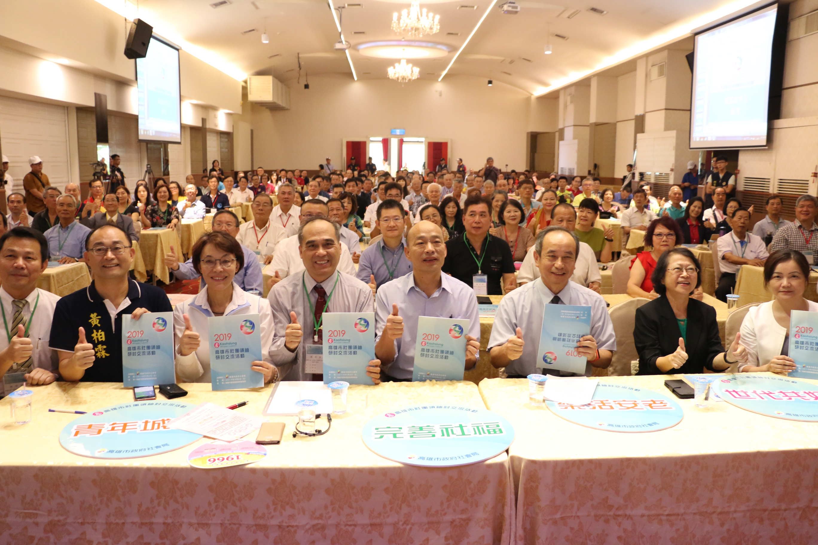 高市社團領袖齊聚交流  韓國瑜感謝政策推動協力...