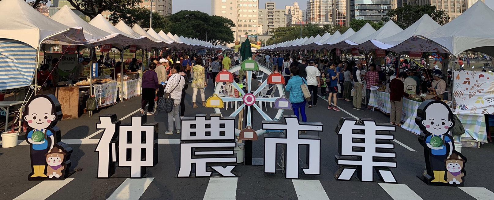 高雄賣菜郎の神農市集  週末逗陣買新鮮健康吃