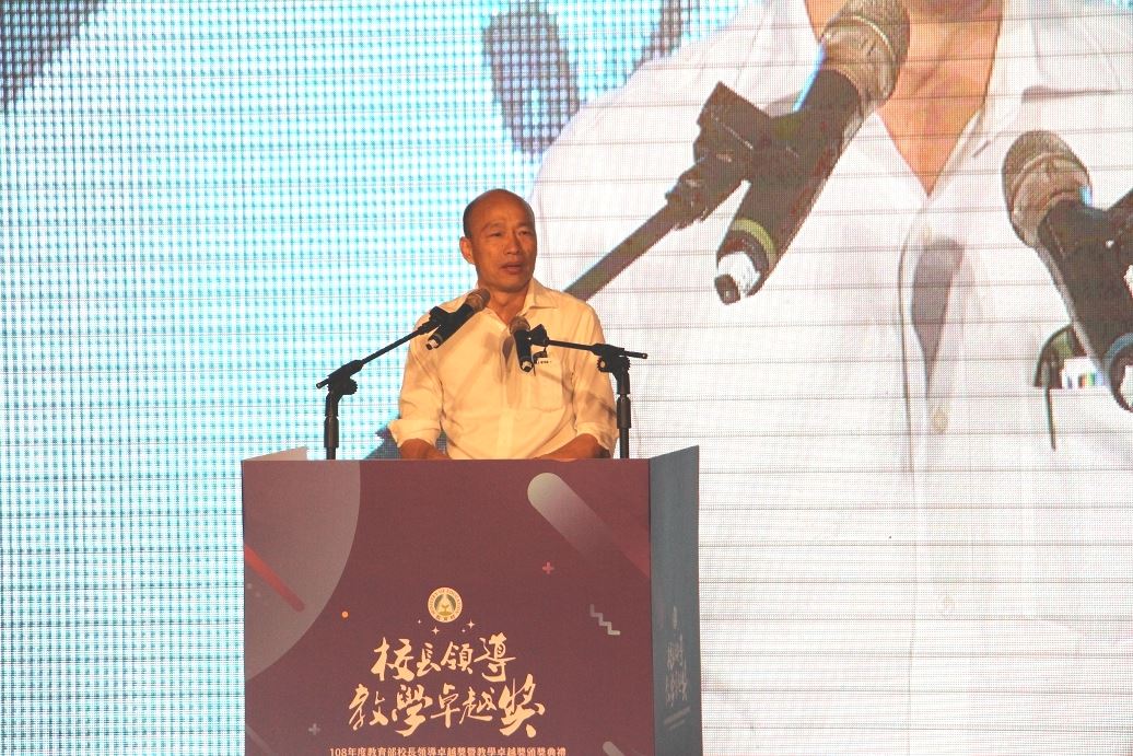 教育部領導卓越獎頒獎  韓國瑜肯定得獎校長奉獻...