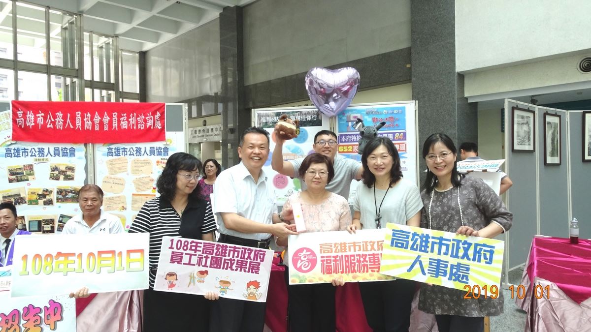 高市府員工社團   成果豐碩魅力四射...