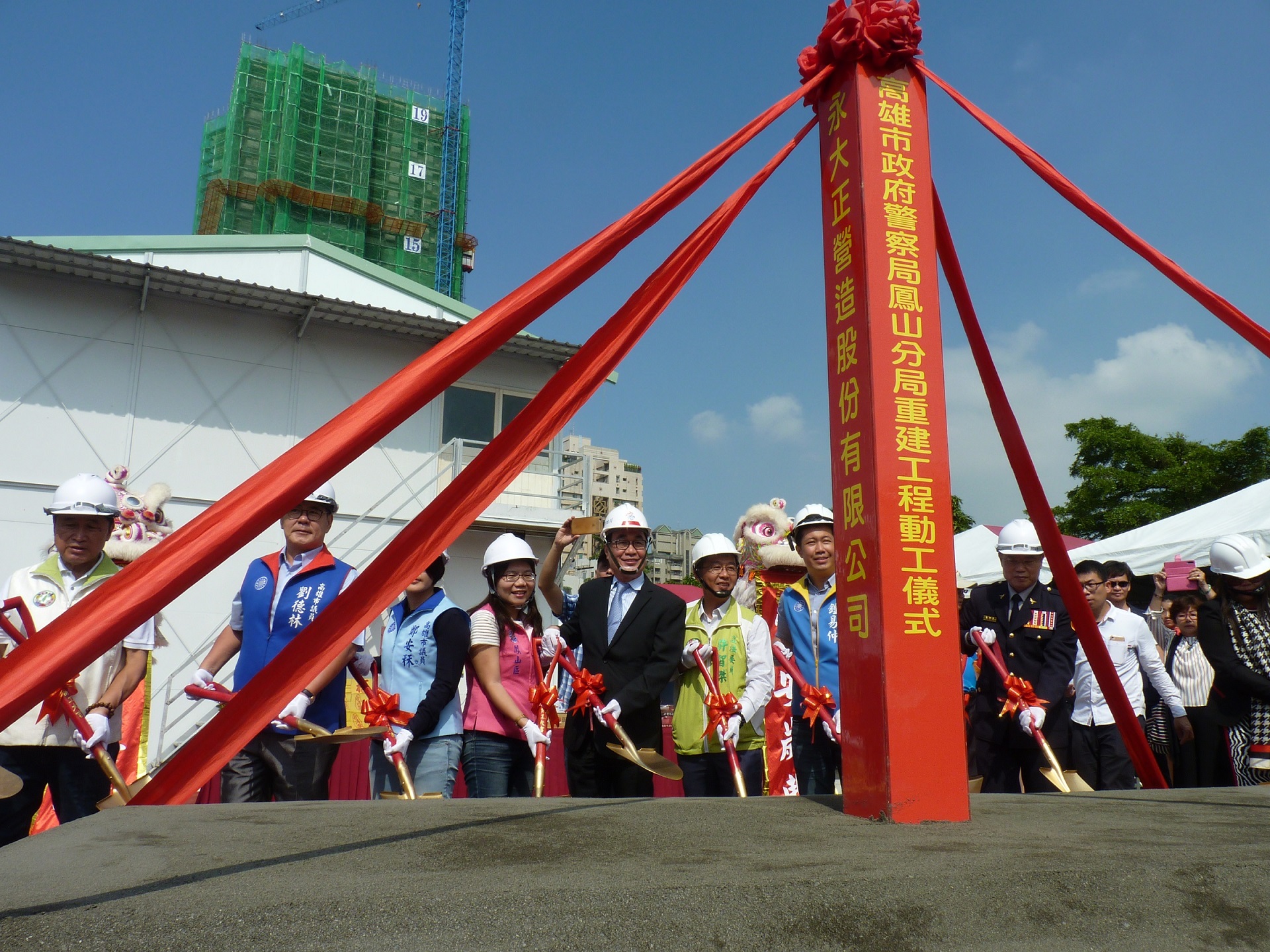 高市鳳山分局重建動土  預計111年完工