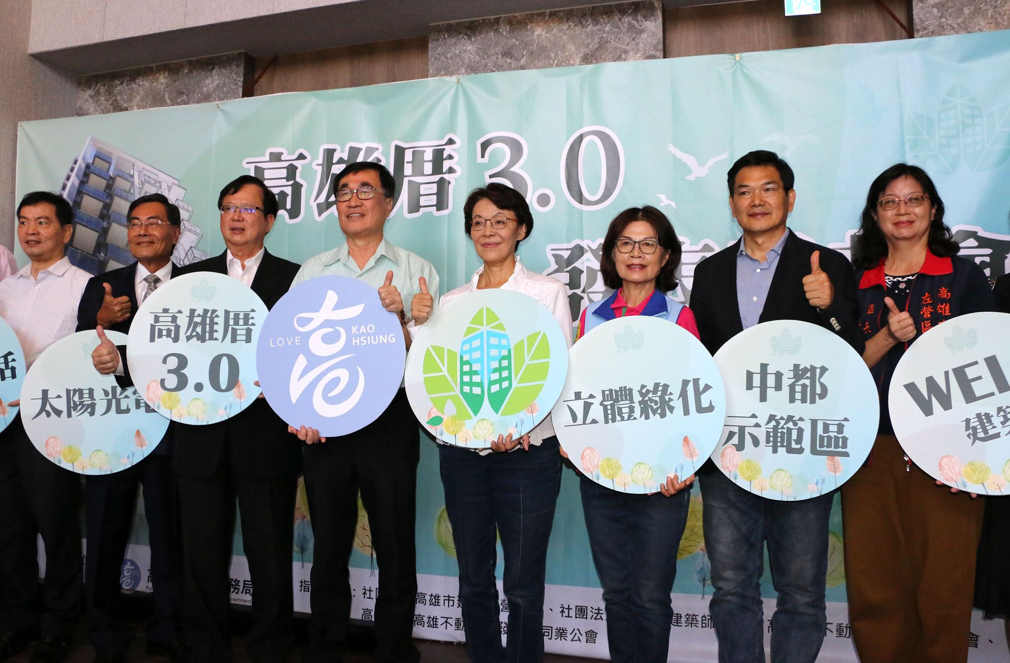 李四川宣布啟動高雄厝3.0  導入八大建築內涵...