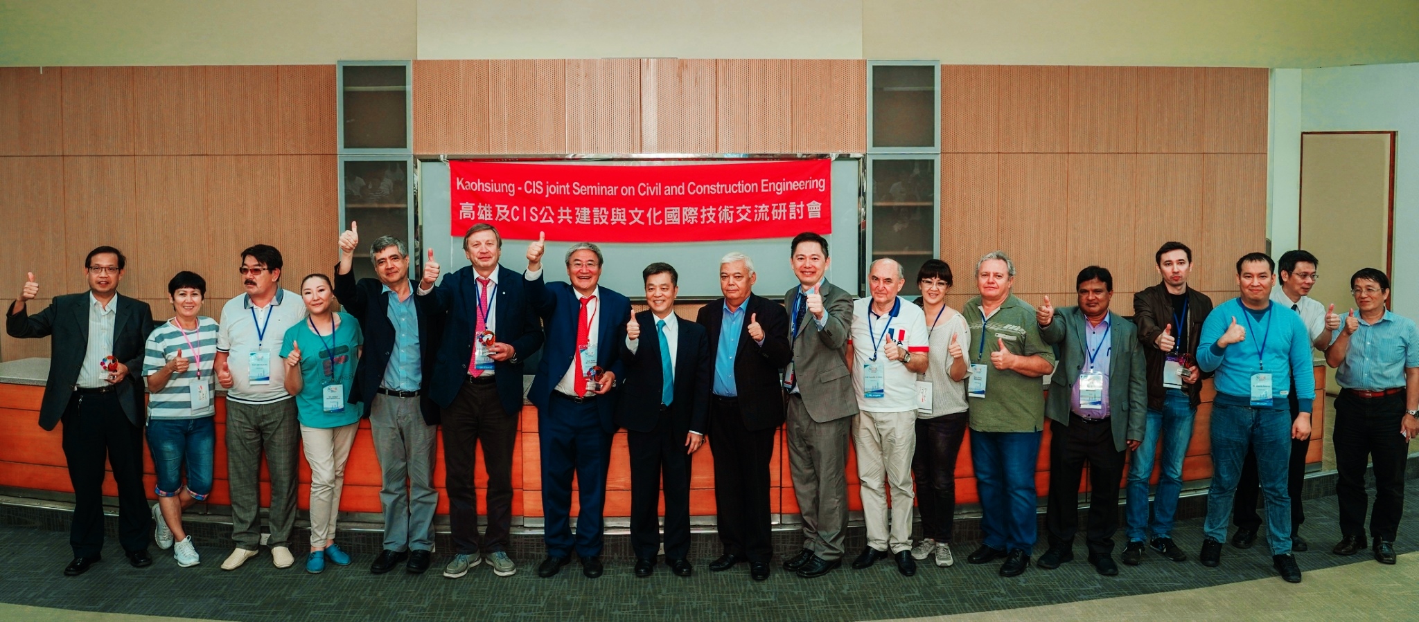 中亞大地工程技術專家  齊聚高雄技術交流...