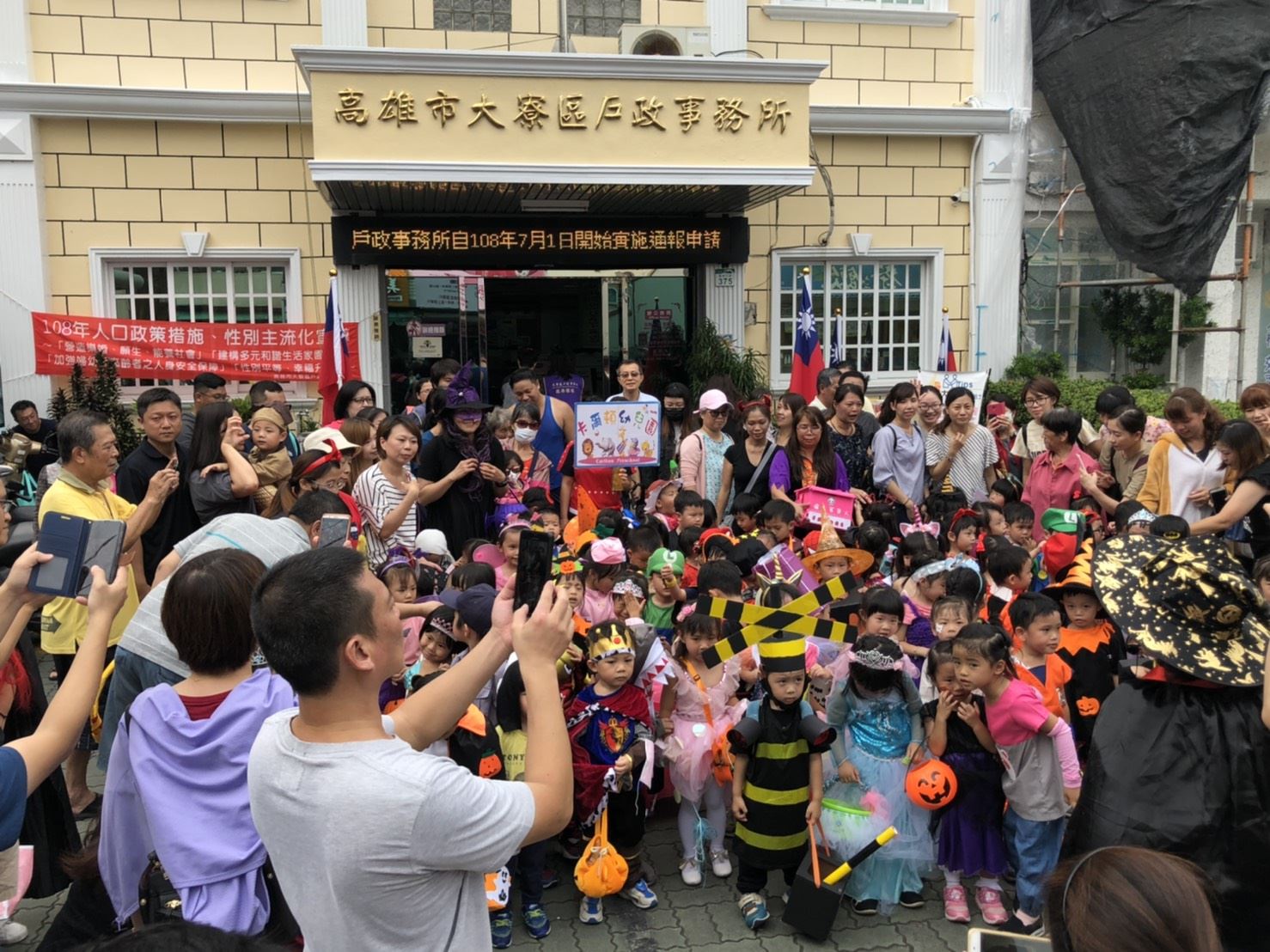 高市卡爾頓幼兒園  大寮戶所同慶萬聖節...