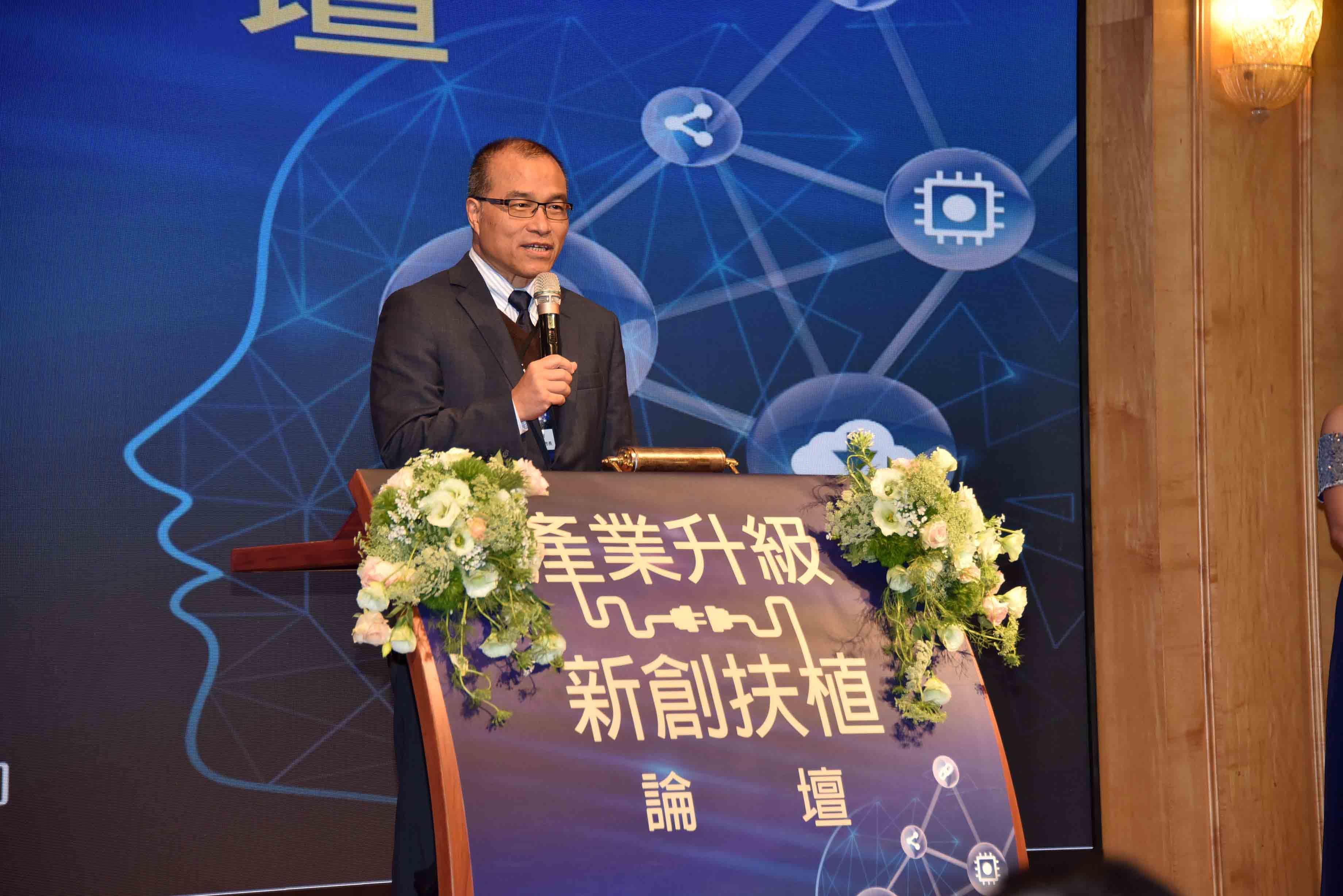 出席產業升級新創扶植論壇  葉匡時盼企業深耕茁壯...