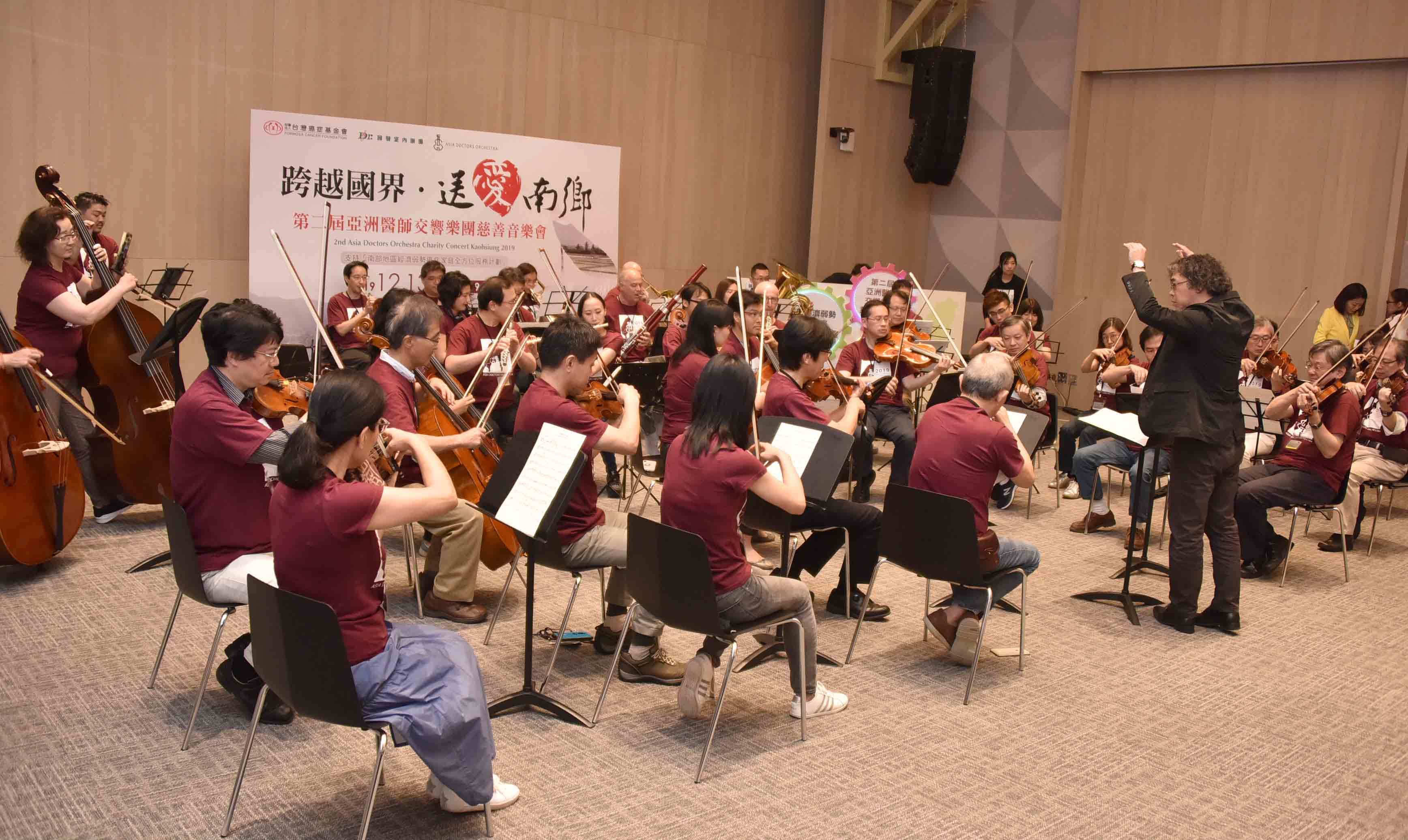 亞洲醫生交響樂團慈善音樂會12/13登場  葉匡時：用愛翻轉...