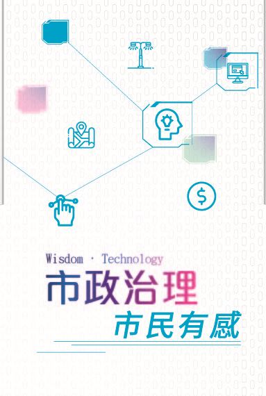 高雄年度資訊盛典  12/26起高雄國際會議中心隆重登場