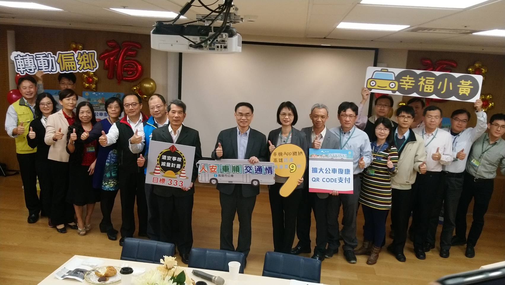 高雄公車式幸福小黃  路線數全國居冠...