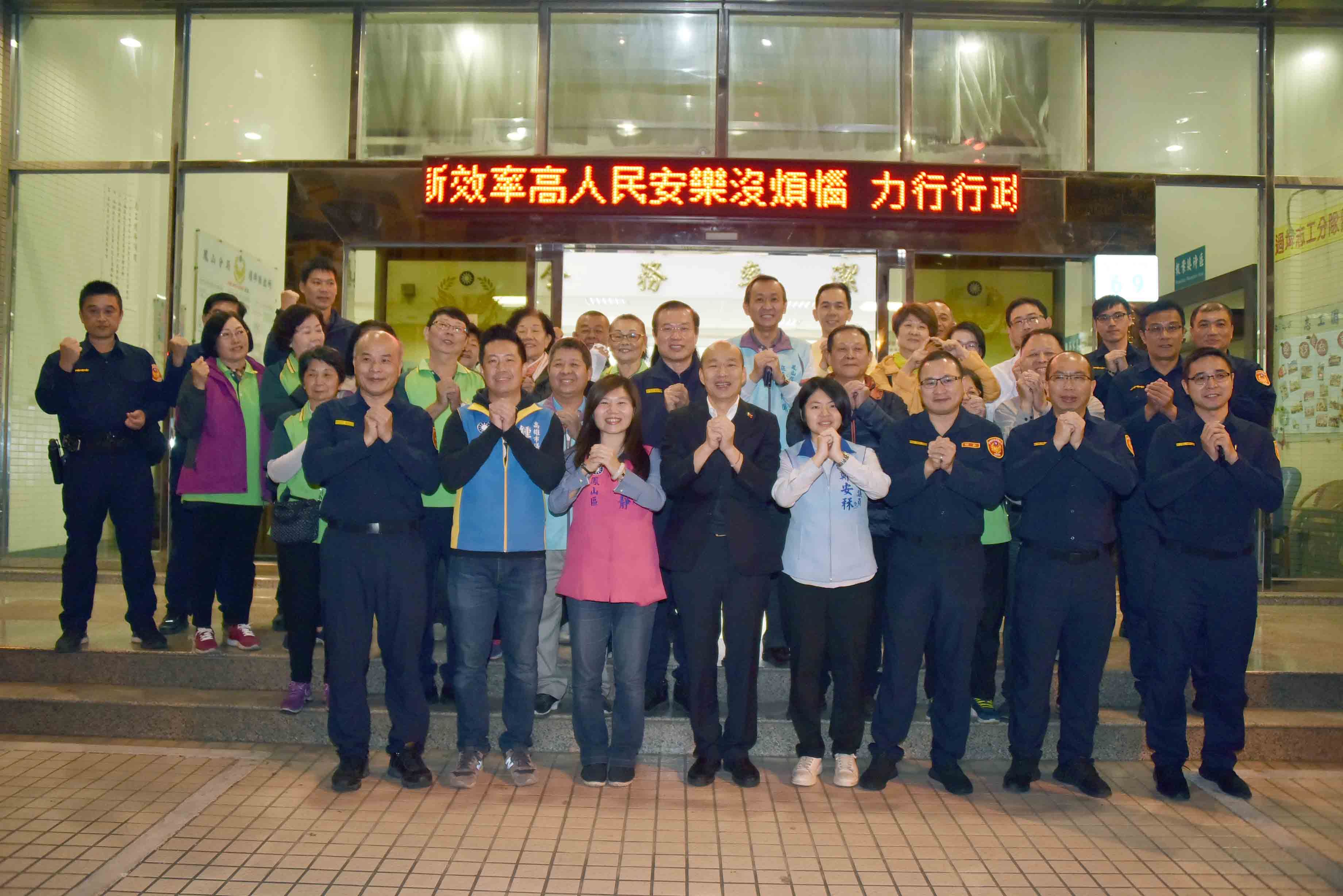 高雄春安啓動  韓國瑜慰勉值勤人員辛勞...
