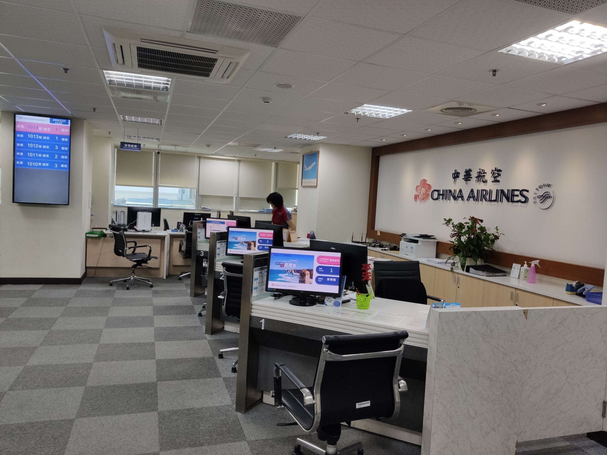 華航抗肺炎放假新制出爐  高市勞工局關懷訪視保勞權...
