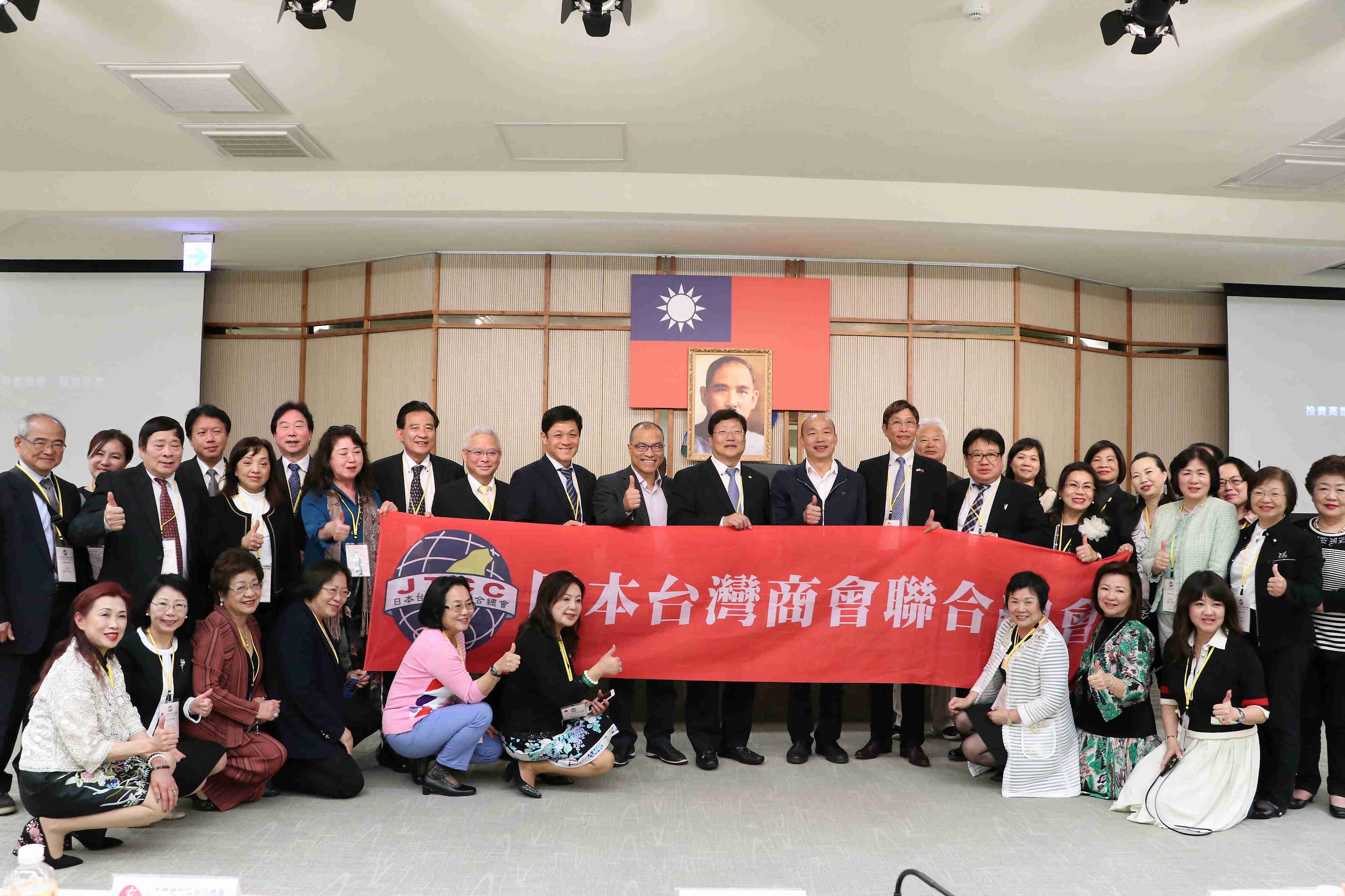 日本臺灣商會聯合總會拜會  韓國瑜力邀投資高雄...
