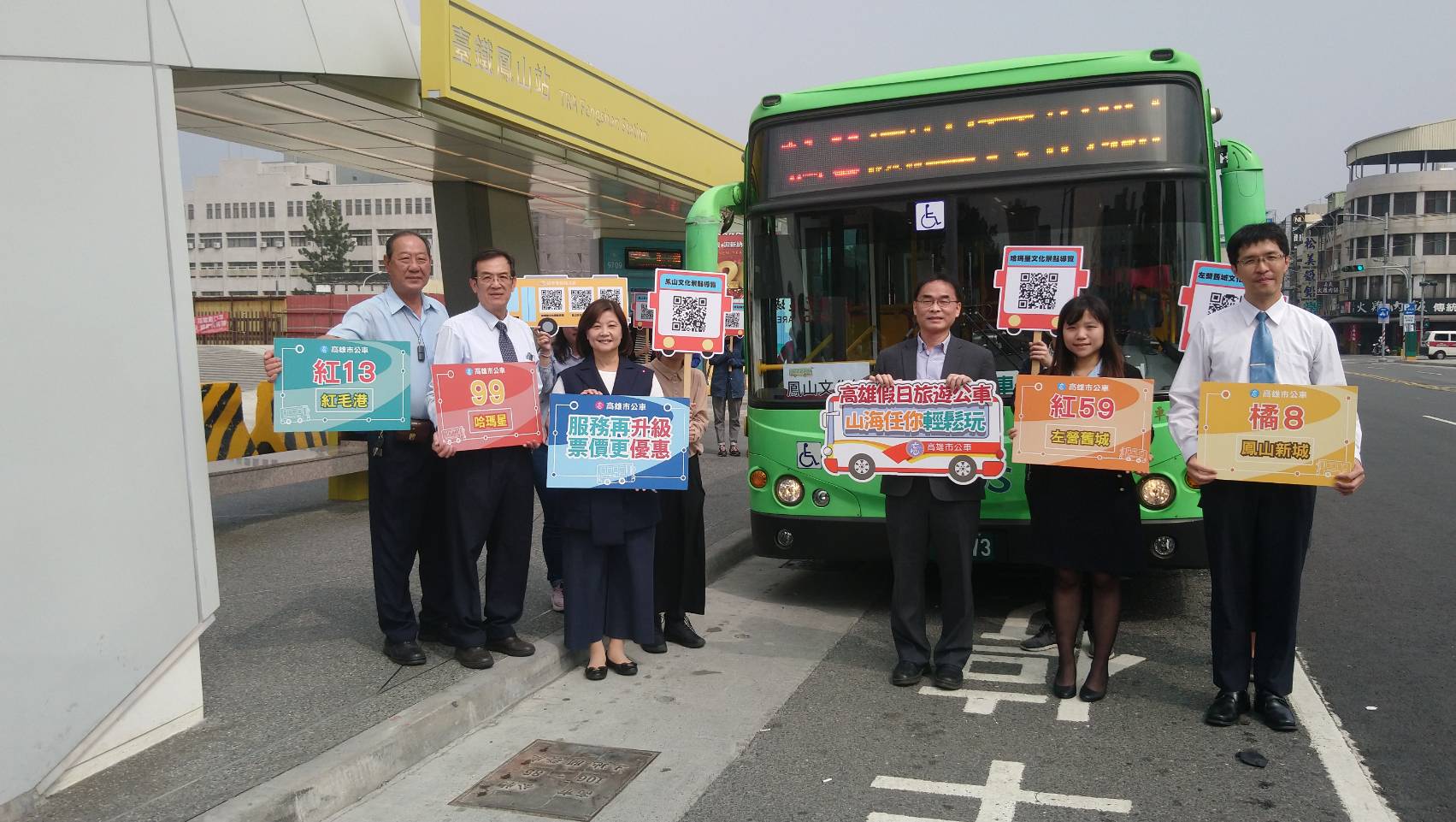 高雄文化公車再優化  3/2起正式上路