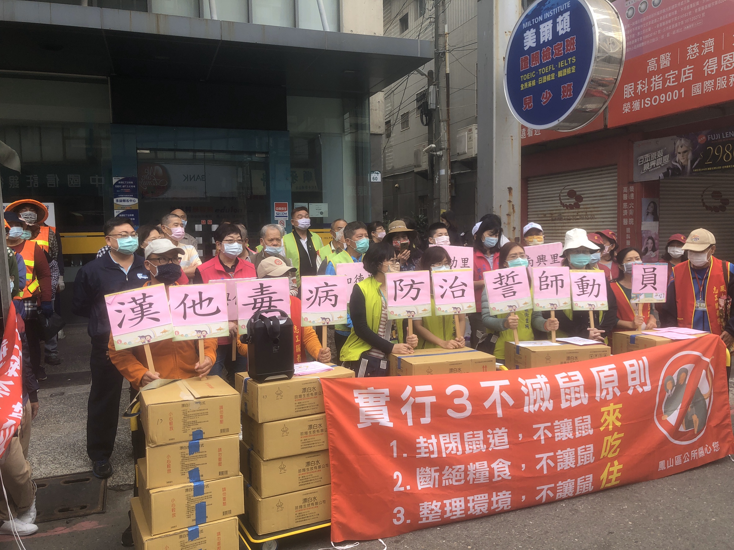 高市三民區新增一例漢他病毒出血熱  齊力落實「防鼠三不」策略