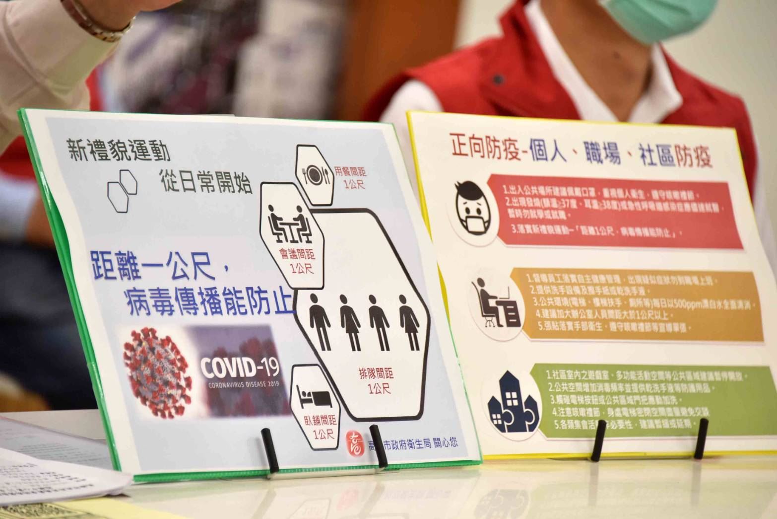 高雄推廣「新禮貌運動」  持續防疫不鬆懈...