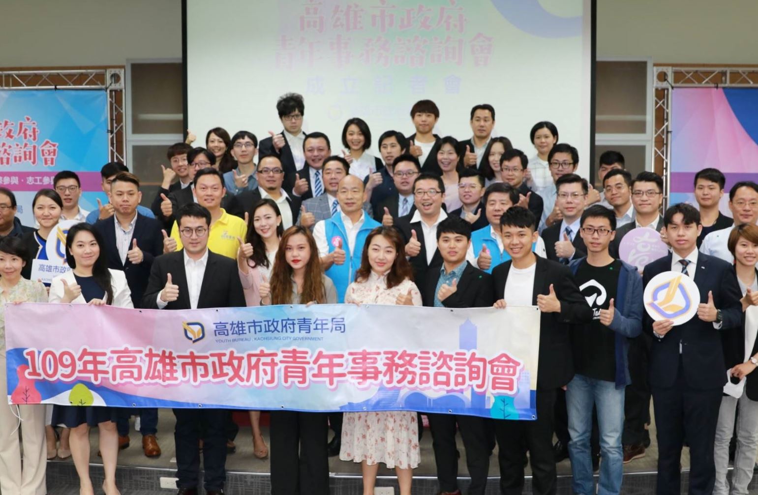 高雄青年事務諮詢會成立　 韓國瑜：為高市進步注入新的活...