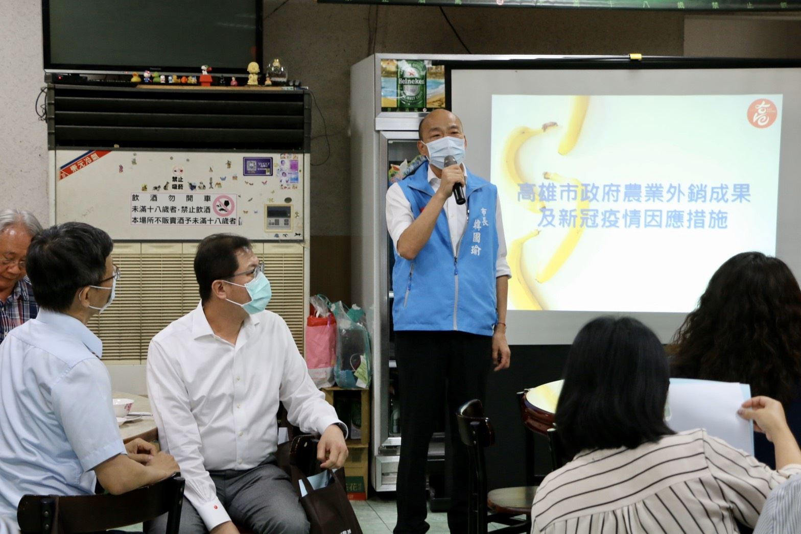 韓國瑜力邀高雄農民團體  主動出擊宅配市場...