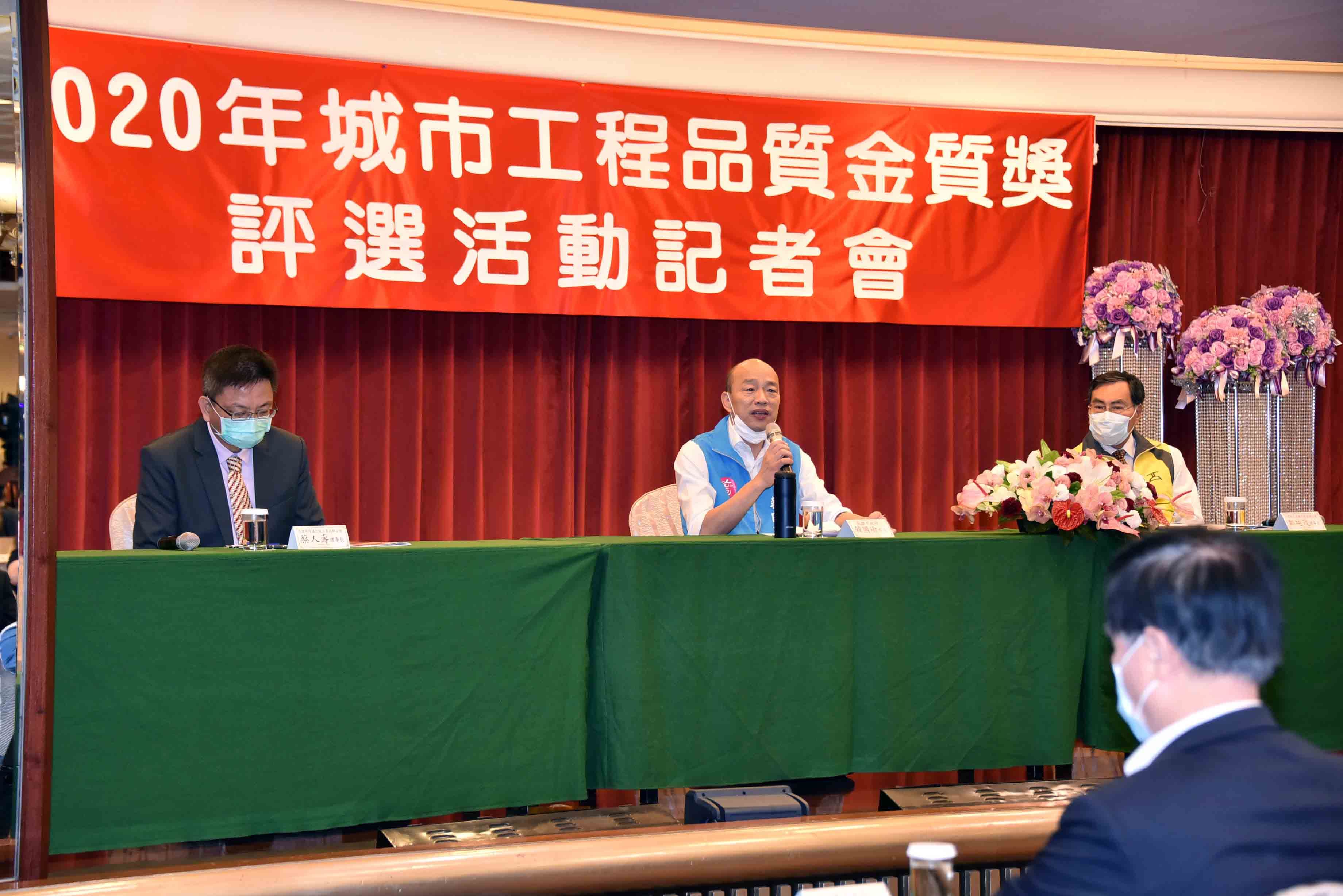 追求工程卓越品質  全面增進高雄市民福祉...