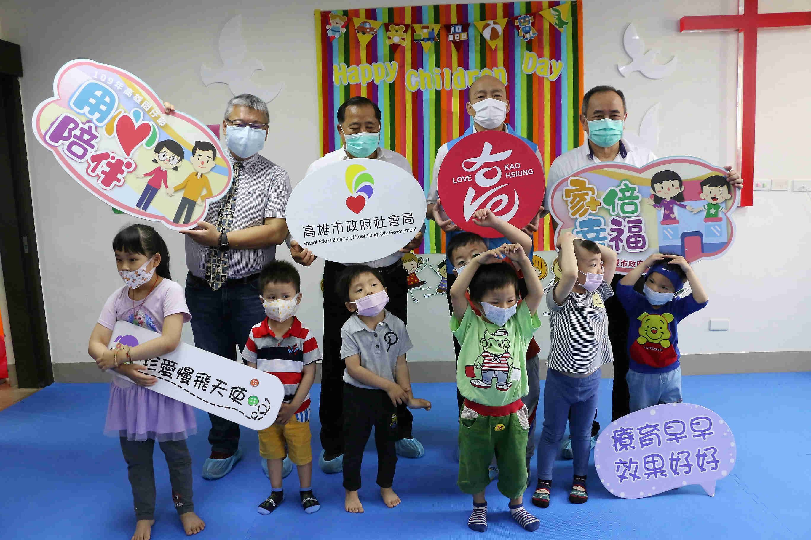 高市關懷慢飛天使  韓國瑜：全力完善育兒環境...