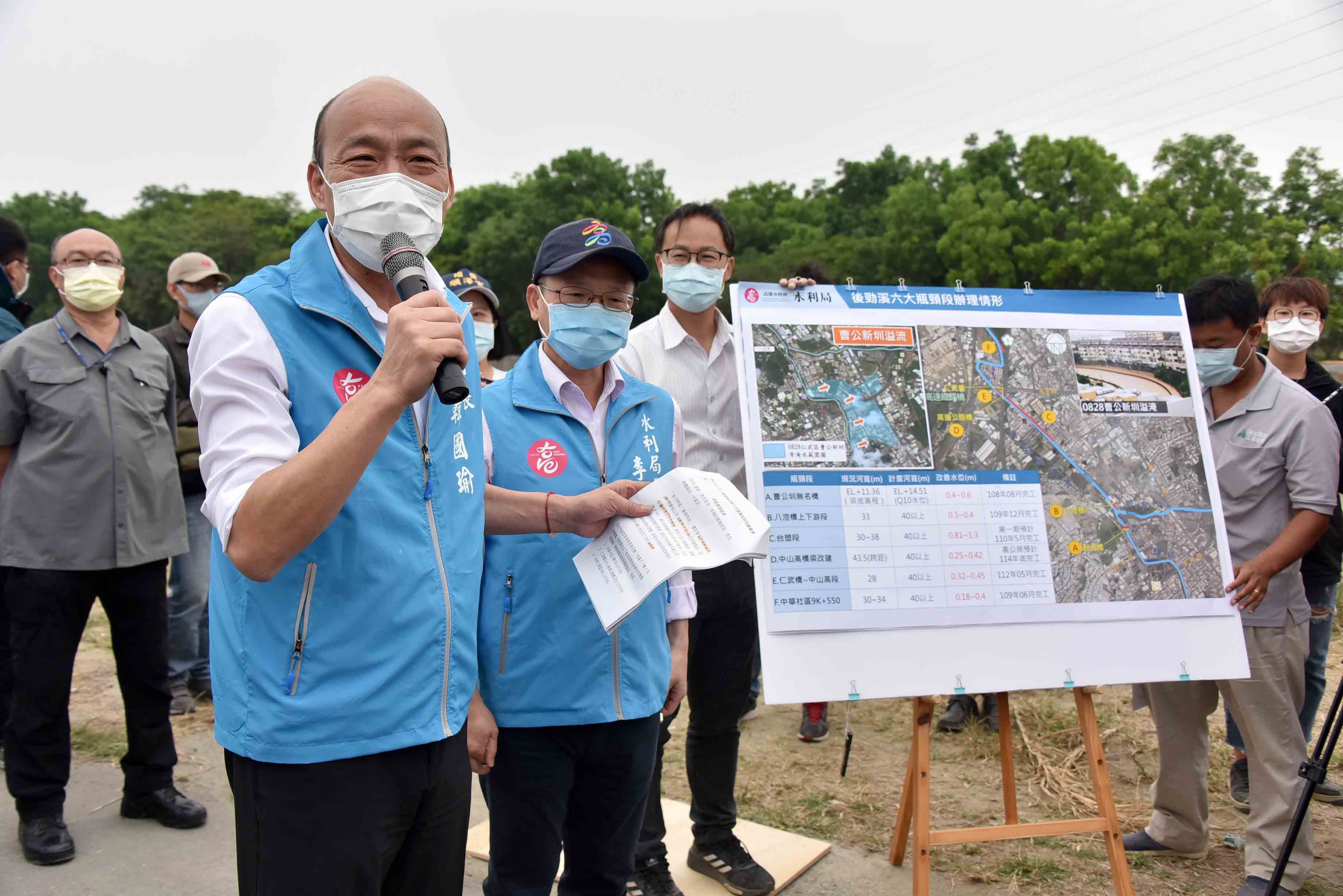 解決高雄水患  韓國瑜視察後勁溪整治工程...