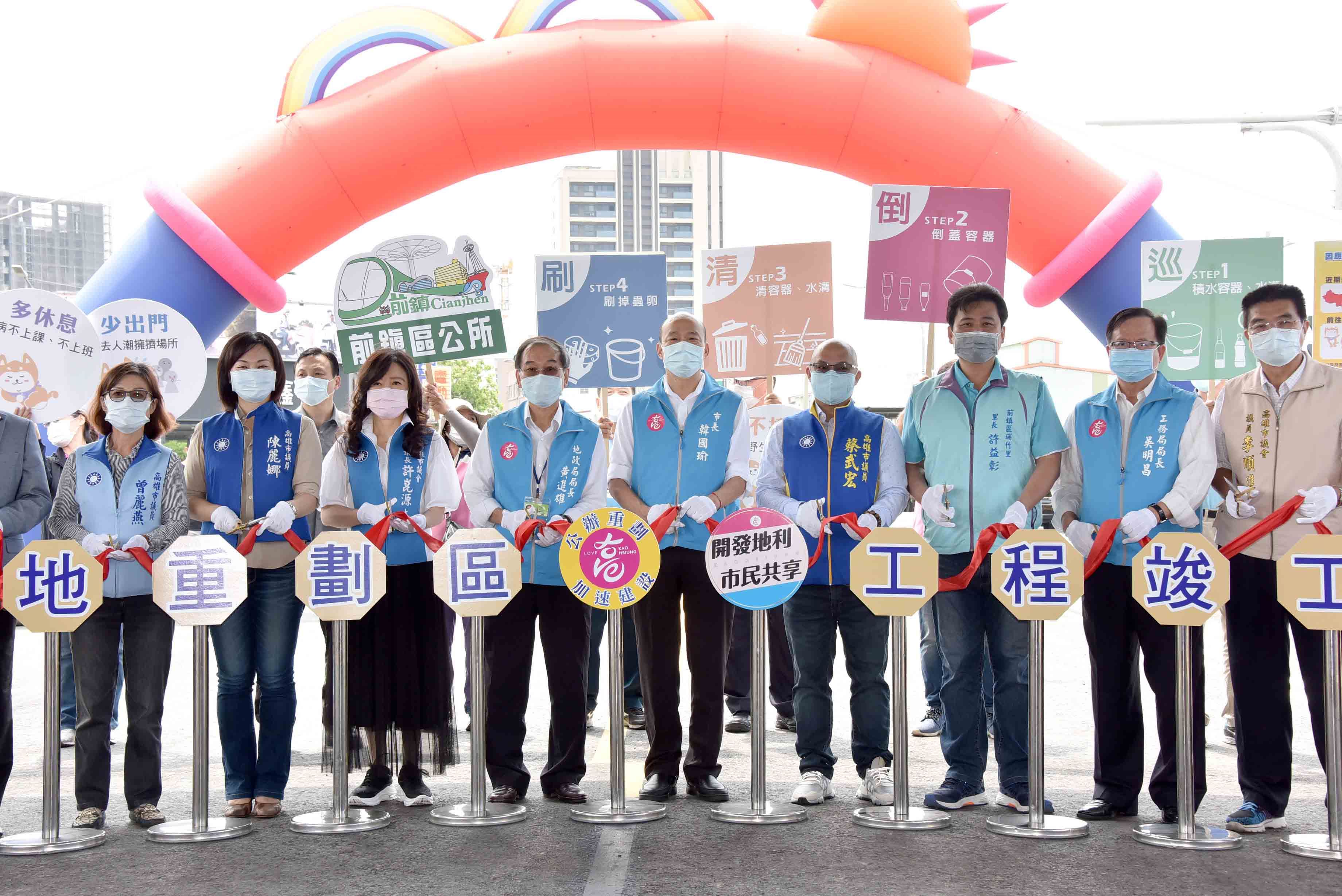 高雄第70期市地重劃區通車啟用  韓國瑜：帶動經濟發展...